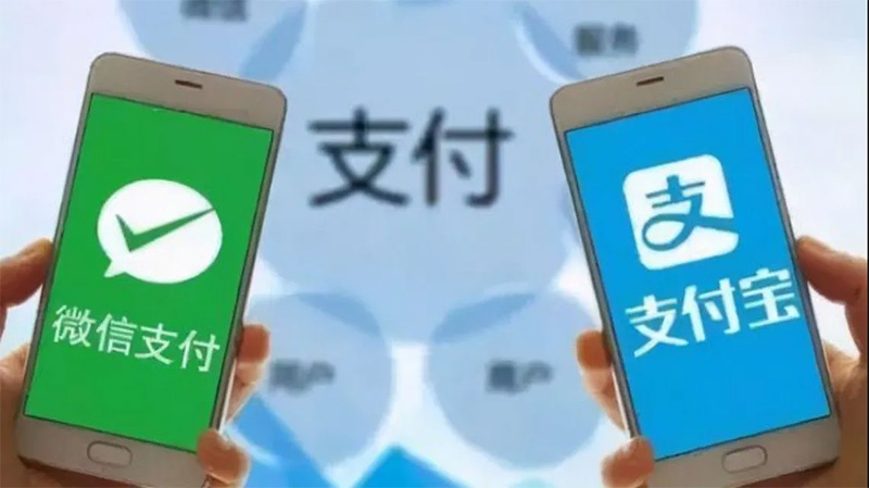 微信支付寶個(gè)人收款碼不能用于經(jīng)營(yíng)收款