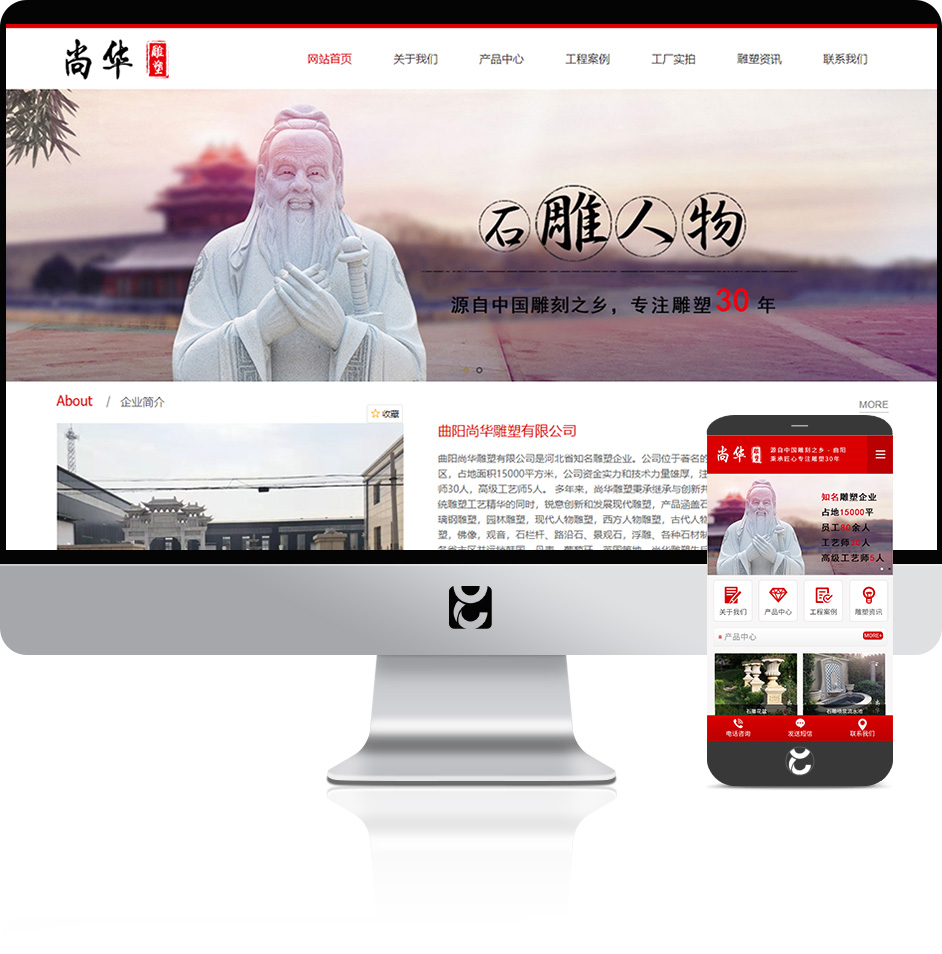 雕塑網(wǎng)站