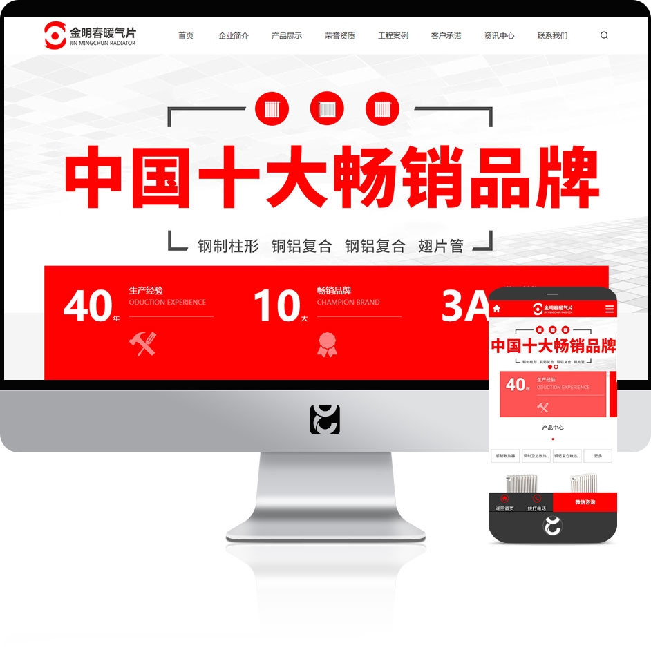網(wǎng)站改版公司